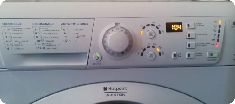 Не вращает барабан стиральной машины Ariston Hotpoint